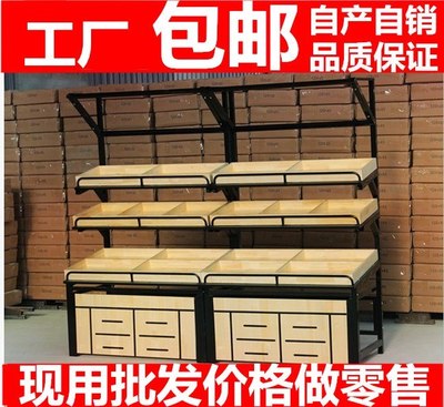 社区生鲜店的突围之路 新鲜蔬菜零售如何赢得消费者青睐