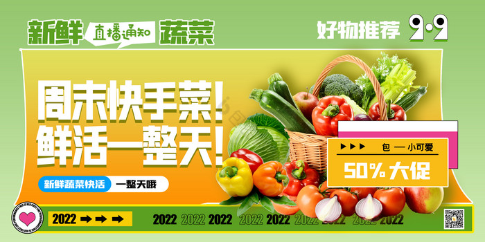 新鲜水果零售 生鲜百货的魅力所在